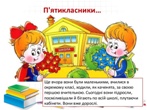 Оголошення