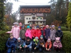 Екскурсія в Рівне