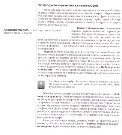 Це цікаво