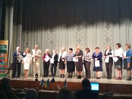 Ювілейна конференція