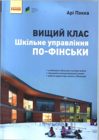 Ювілейна конференція