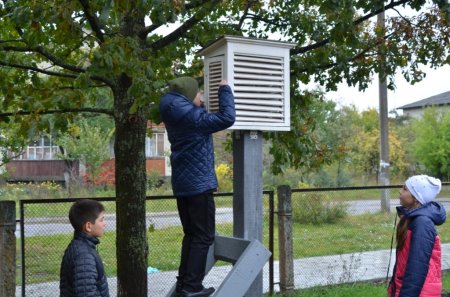 ВІДКРИТТЯ ГЕОГРАФІЧНОГО МАЙДАНЧИКА