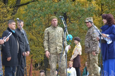 День Захисника України