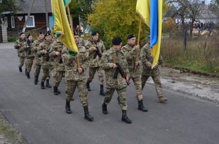 День Захисника України