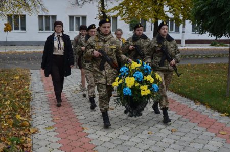 День Захисника України