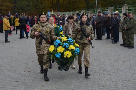 День Захисника України