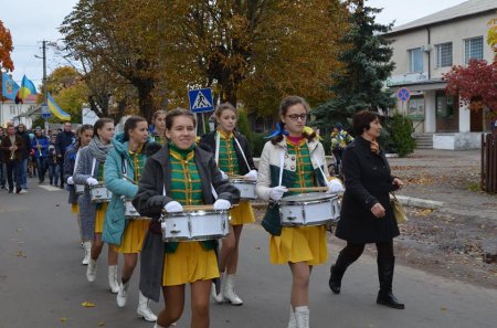 День Захисника України