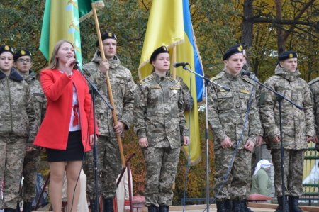 День Захисника України