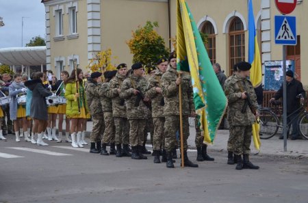 День Захисника України