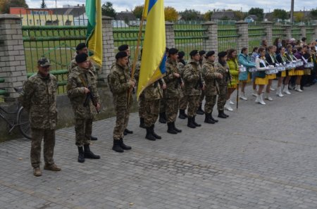 День Захисника України