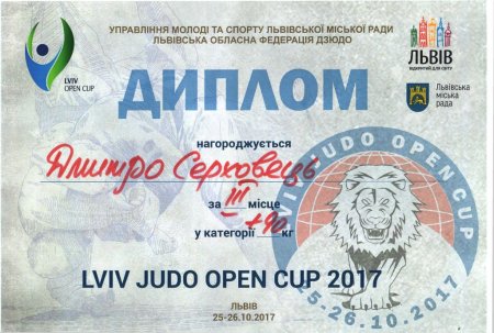 Вітаємо з перемогою!