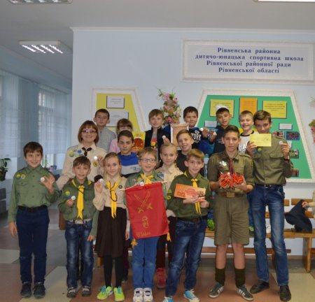 Окружна пластова спартакіада