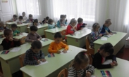 Факультатив по вивченню Англійської мови