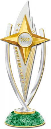 визнання року 2009