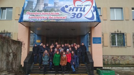 Екскурсія ВП "РАЕС"
