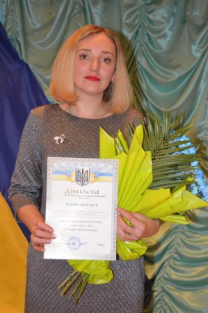 Учитель року-2018