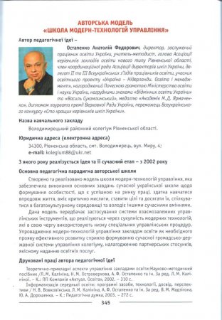 ВІТАЄМО!!!
