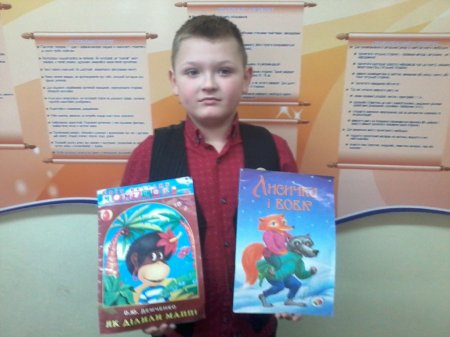 БЛАГОДІЙНА АКЦІЯ «ПОДАРУЙ БІБЛІОТЕЦІ КНИГУ»