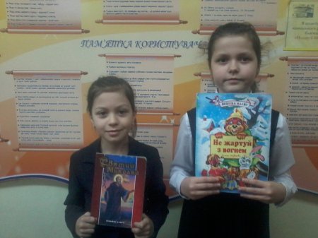 БЛАГОДІЙНА АКЦІЯ «ПОДАРУЙ БІБЛІОТЕЦІ КНИГУ»