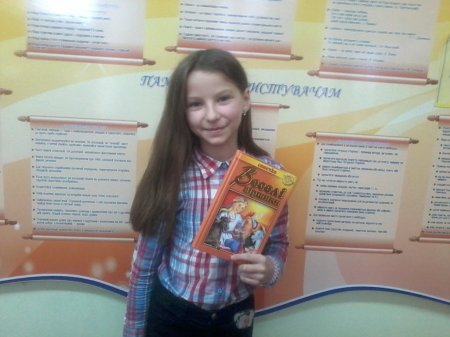 БЛАГОДІЙНА АКЦІЯ «ПОДАРУЙ БІБЛІОТЕЦІ КНИГУ»