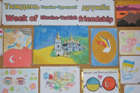 Тиждень українсько-турецької дружби