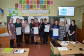 Практичні заняття для учителів початкової школи