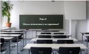Дистанційне навчання під час карантину