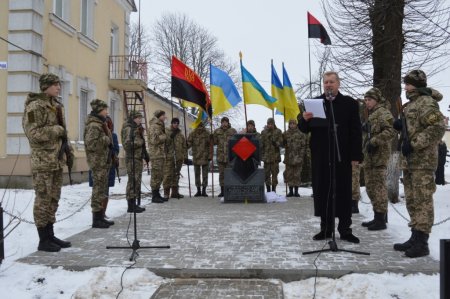 75-та річниця Першого бою УПА