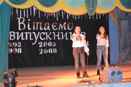 Зустріч випускників колегіуму