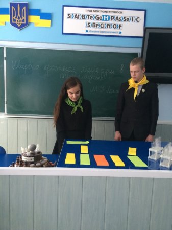 Цікаво! Пізнавально! Повчально!