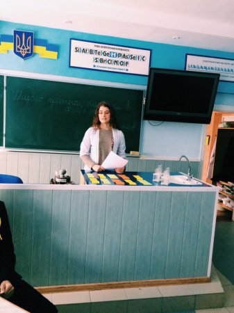 Цікаво! Пізнавально! Повчально!