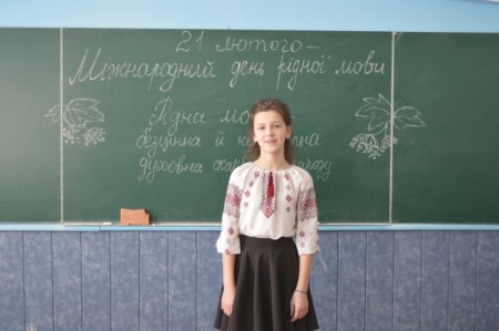 "Рідна мова - безцінна й невичерпна духовна скарбниця народу"
