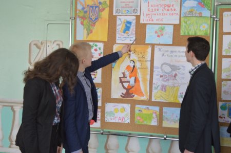 "Рідна мова - безцінна й невичерпна духовна скарбниця народу"