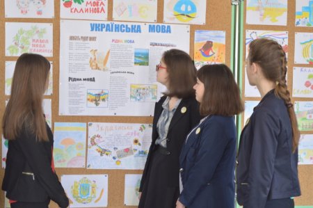 "Рідна мова - безцінна й невичерпна духовна скарбниця народу"