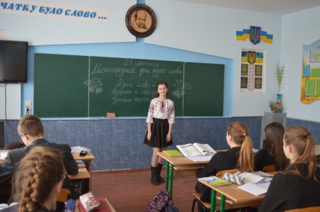 "Рідна мова - безцінна й невичерпна духовна скарбниця народу"