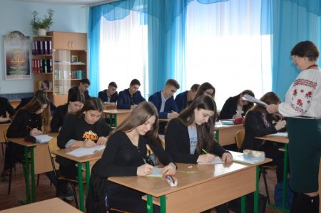 "Рідна мова - безцінна й невичерпна духовна скарбниця народу"