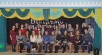 Зустріч випускників колегіуму Зустріч випускників колегіуму