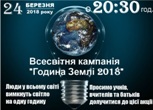 Оголошення! 