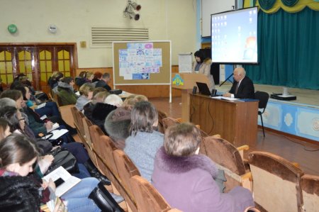 Педагогічна рада