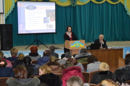Педагогічна рада