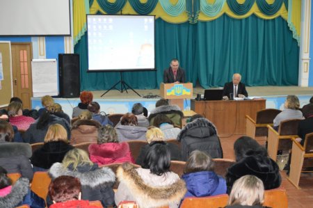 Педагогічна рада
