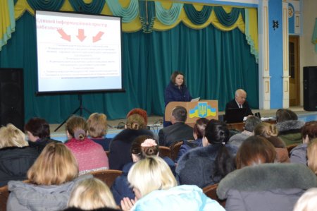 Педагогічна рада
