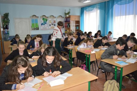 Всеукраїнська гра