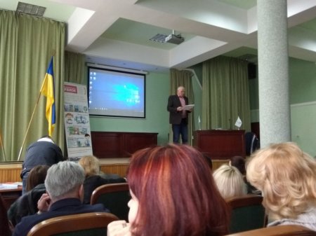 Всеукраїнський семінар - тренінг
