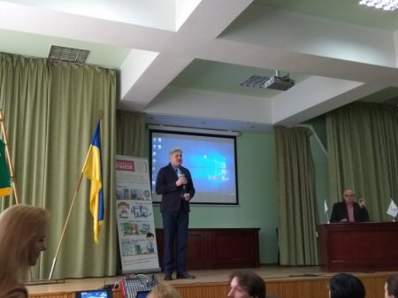 Всеукраїнський семінар - тренінг