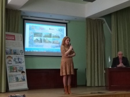 Всеукраїнський семінар - тренінг
