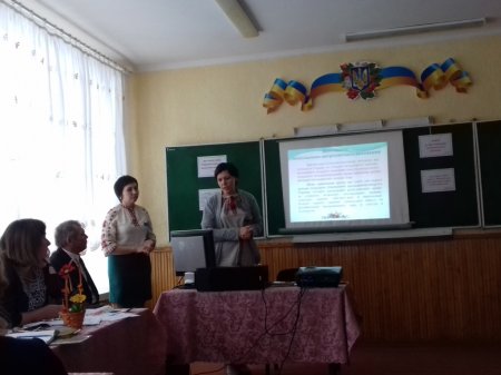 Семінар заступників директорів з виховної роботи