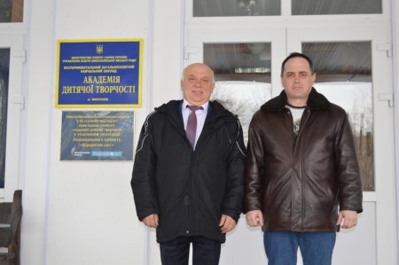 Всеукраїнський семінар з  розвитку авторських шкіл