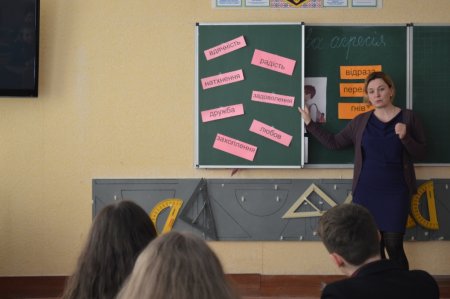 ВИХОВНА ГОДИНА «ПІДЛІТКОВА АГРЕСІЯ»