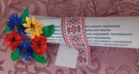 Семінар заступників директорів з виховної роботи